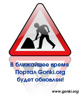 Under constraction